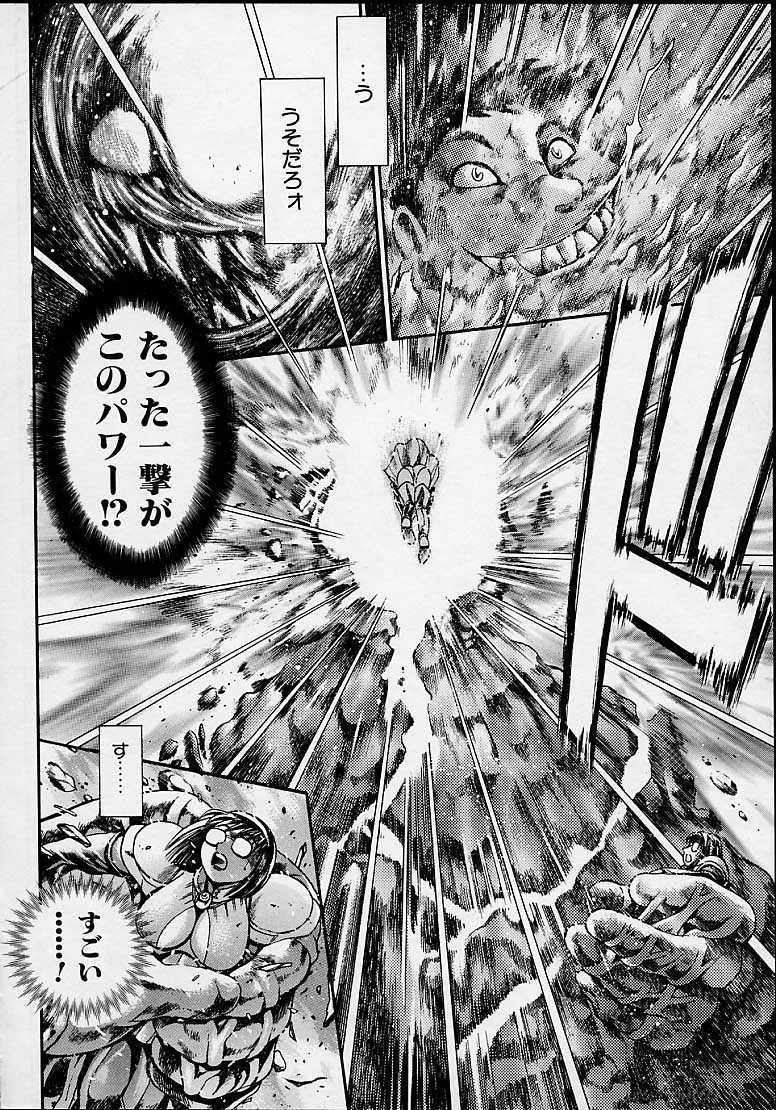 [CHATARO(ちゃたろー)] 奈美SOS!5ガ-ルズ