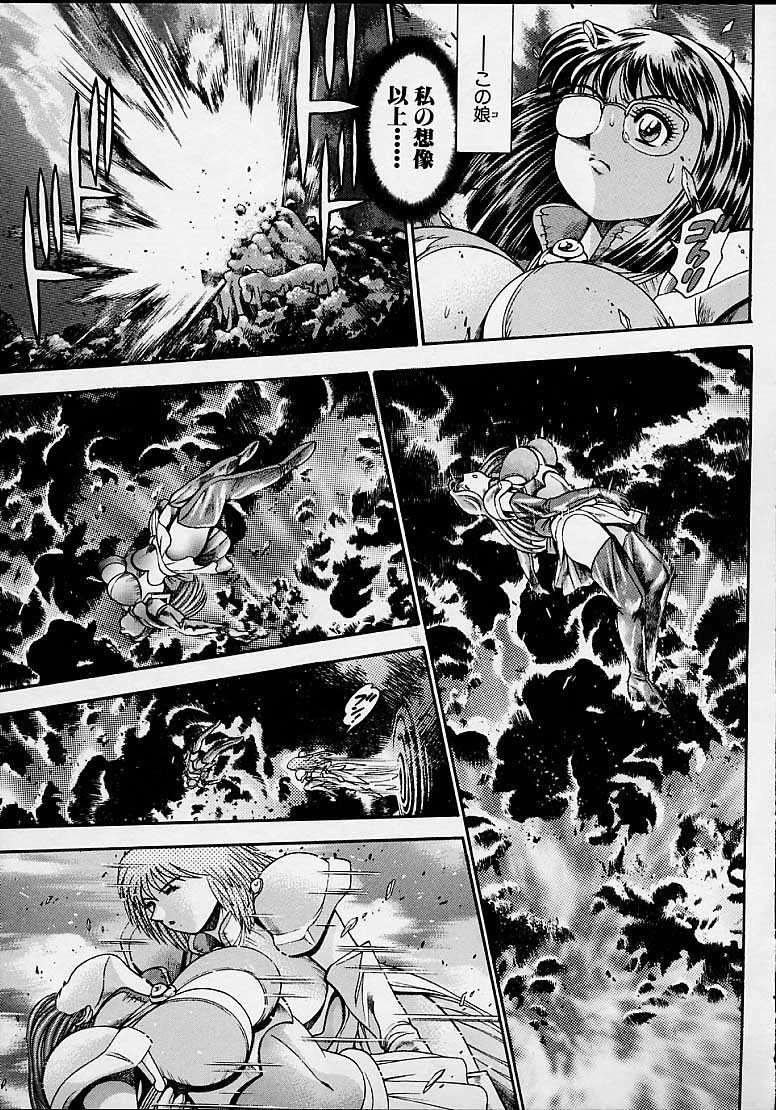 [CHATARO(ちゃたろー)] 奈美SOS!5ガ-ルズ