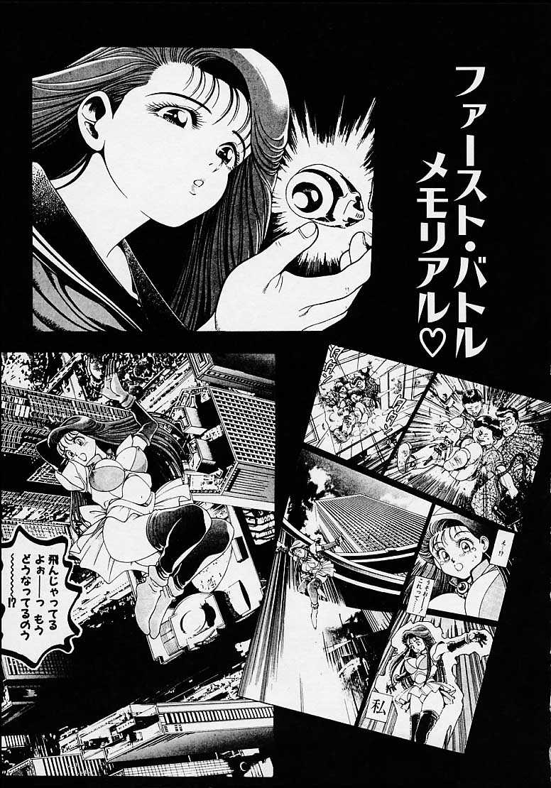 [CHATARO(ちゃたろー)] 奈美SOS!5ガ-ルズ