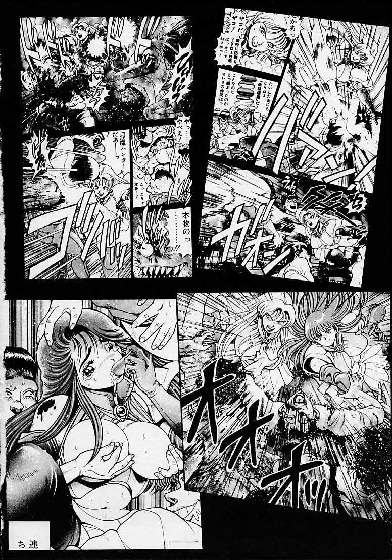 [CHATARO(ちゃたろー)] 奈美SOS!5ガ-ルズ