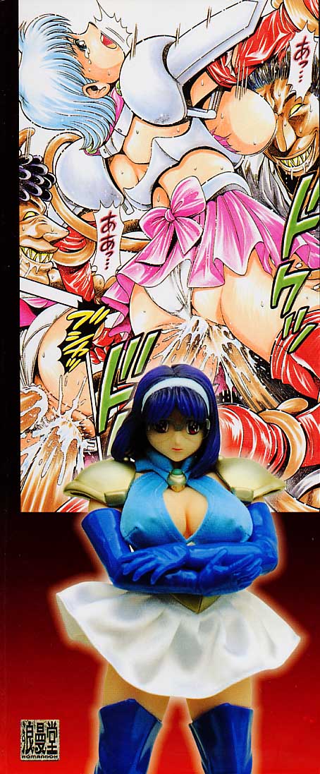 [CHATARO(ちゃたろー)] 奈美SOS!5ガ-ルズ