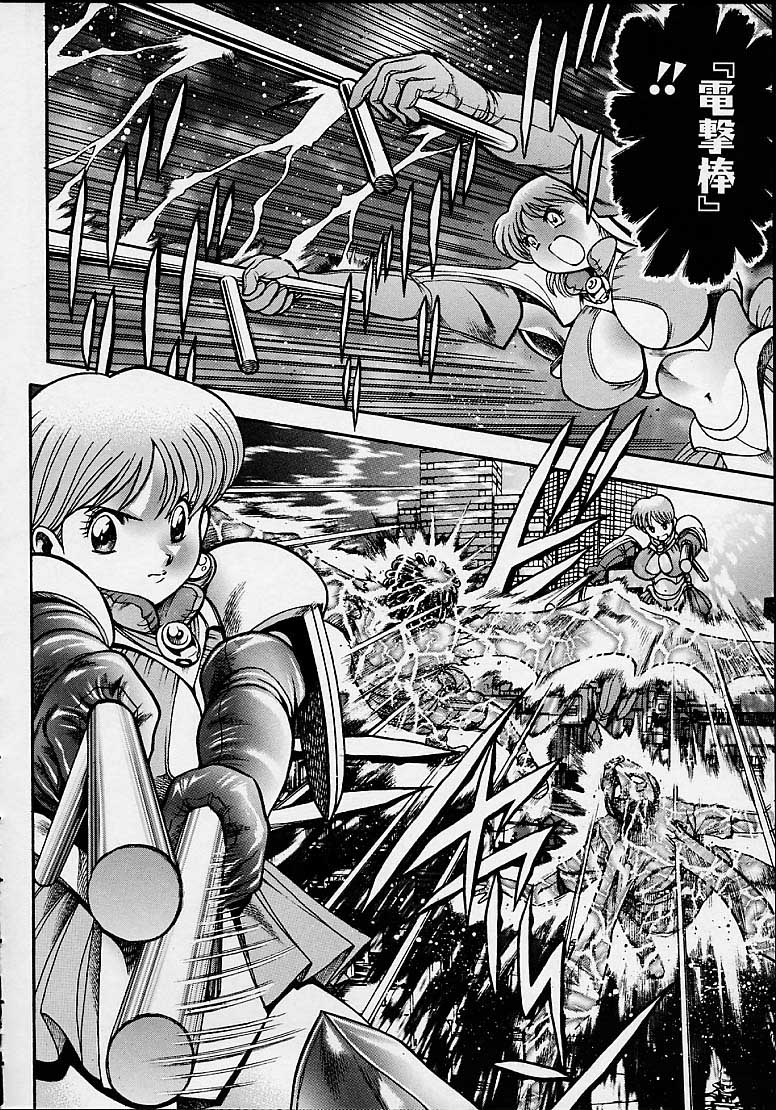 [CHATARO(ちゃたろー)] 奈美SOS!5ガ-ルズ