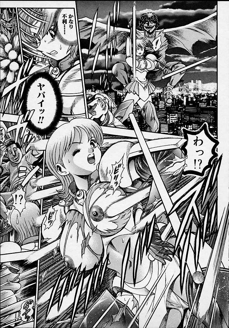 [CHATARO(ちゃたろー)] 奈美SOS!5ガ-ルズ