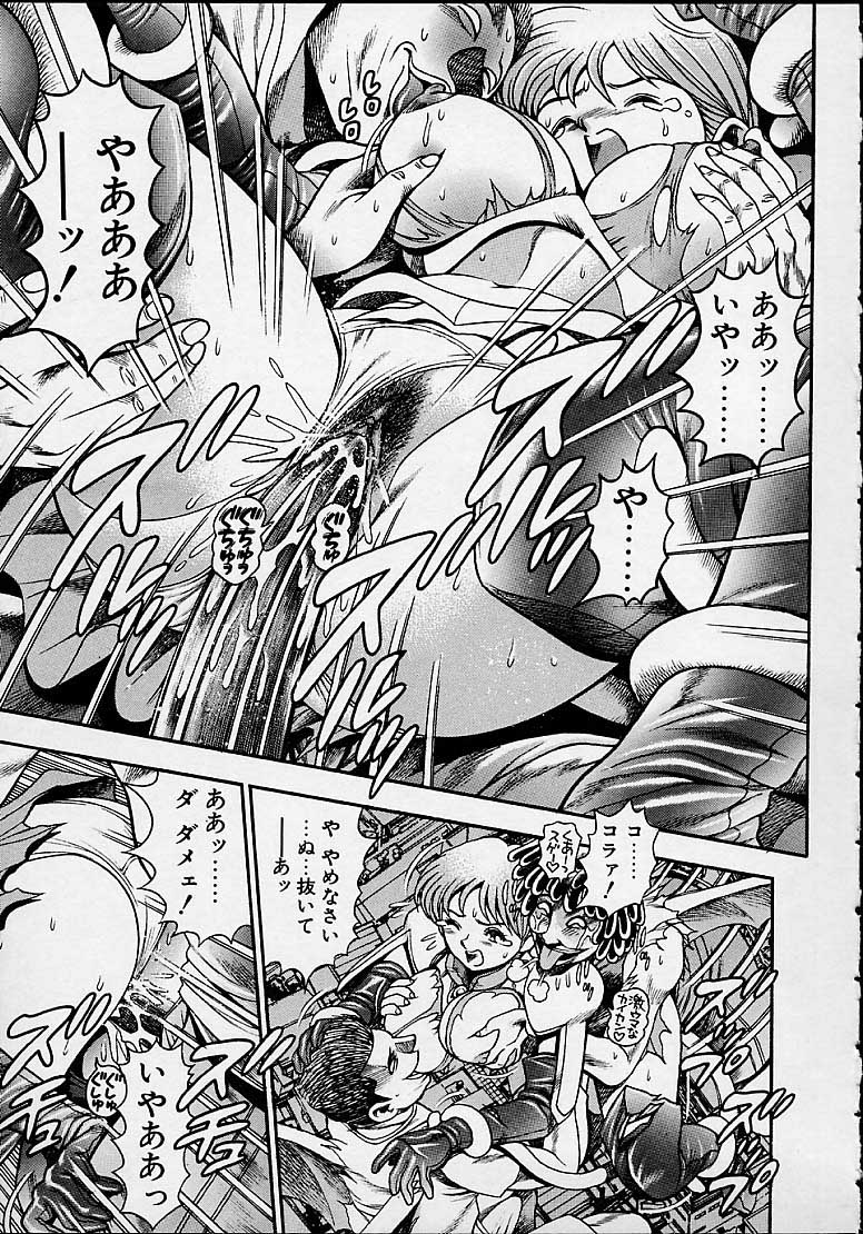 [CHATARO(ちゃたろー)] 奈美SOS!5ガ-ルズ