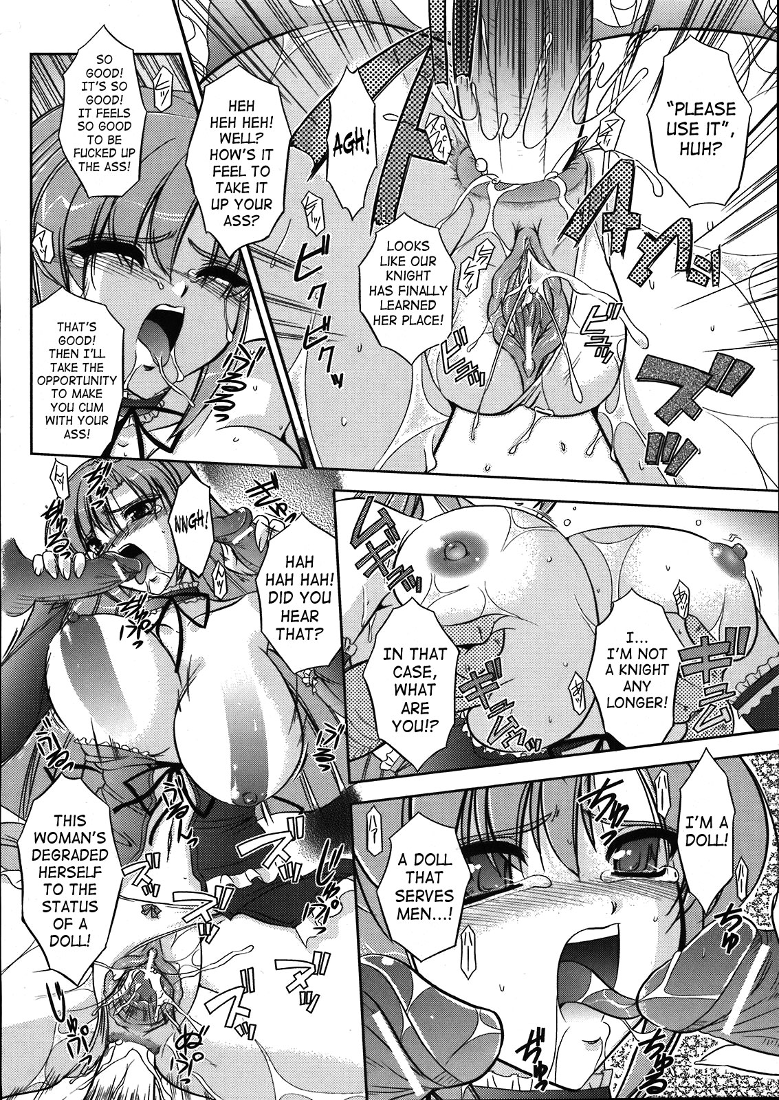 [古森詠] 隷属人形哀歌 [英訳]