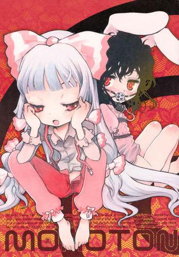 (C71) [RiceCandy (鳩麦月々、榊原薫奈緒子)] MOKOTON (東方Project)