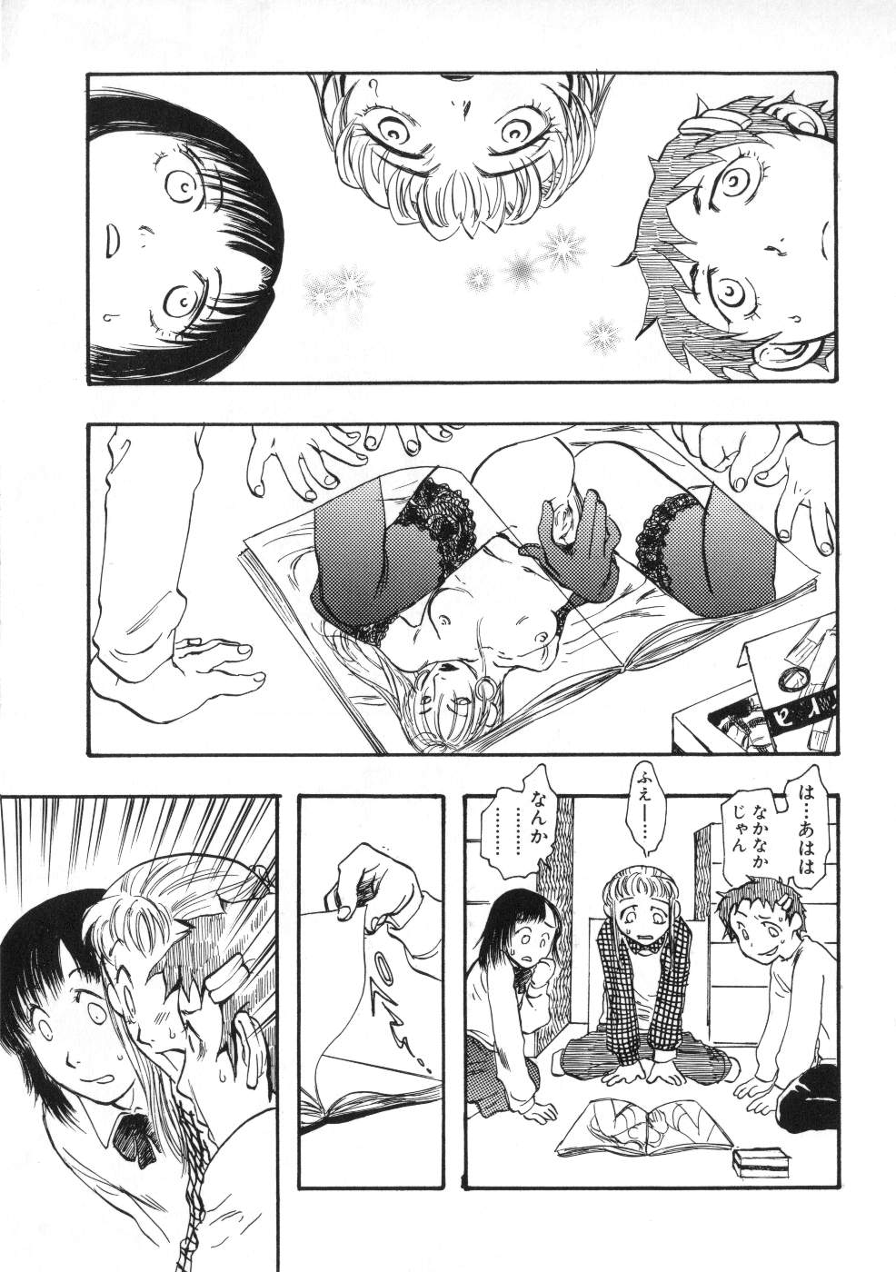 Miss ちゃいどる vol. 1