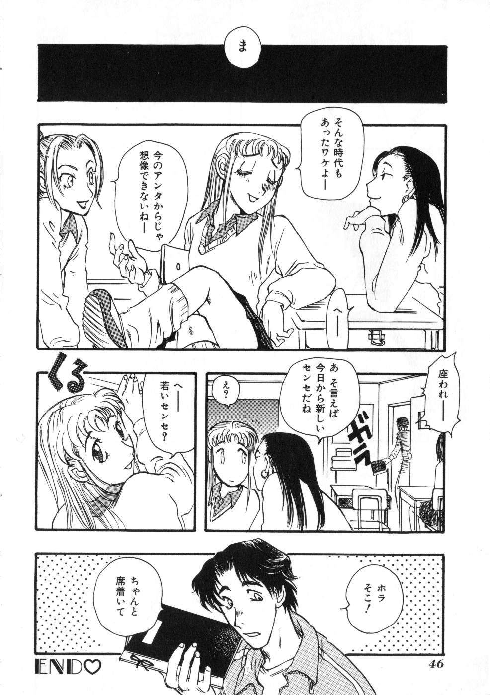 Miss ちゃいどる vol. 1