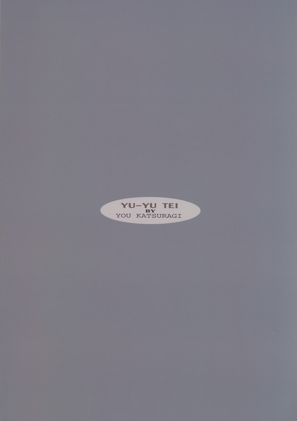 (C74) [YU-YU TEI (葛城ゆう)] RURI MOE 8 (機動戦艦ナデシコ)