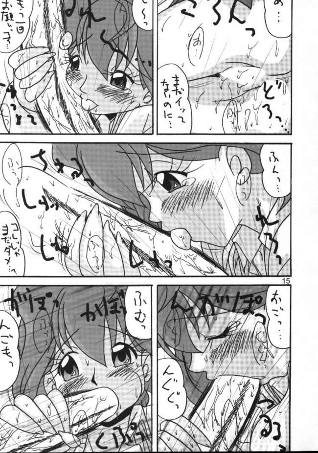 (Cレヴォ26) [ぶんちん堂 (ぶんちん)] 十兵衛ちゃんが好きっ (十兵衛ちゃん)