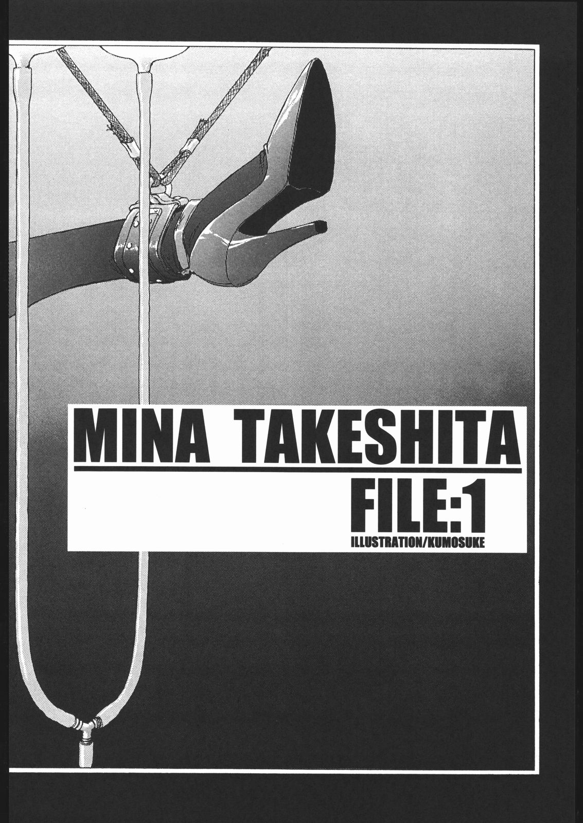 【黒猫のガレージ】サディスティックモード