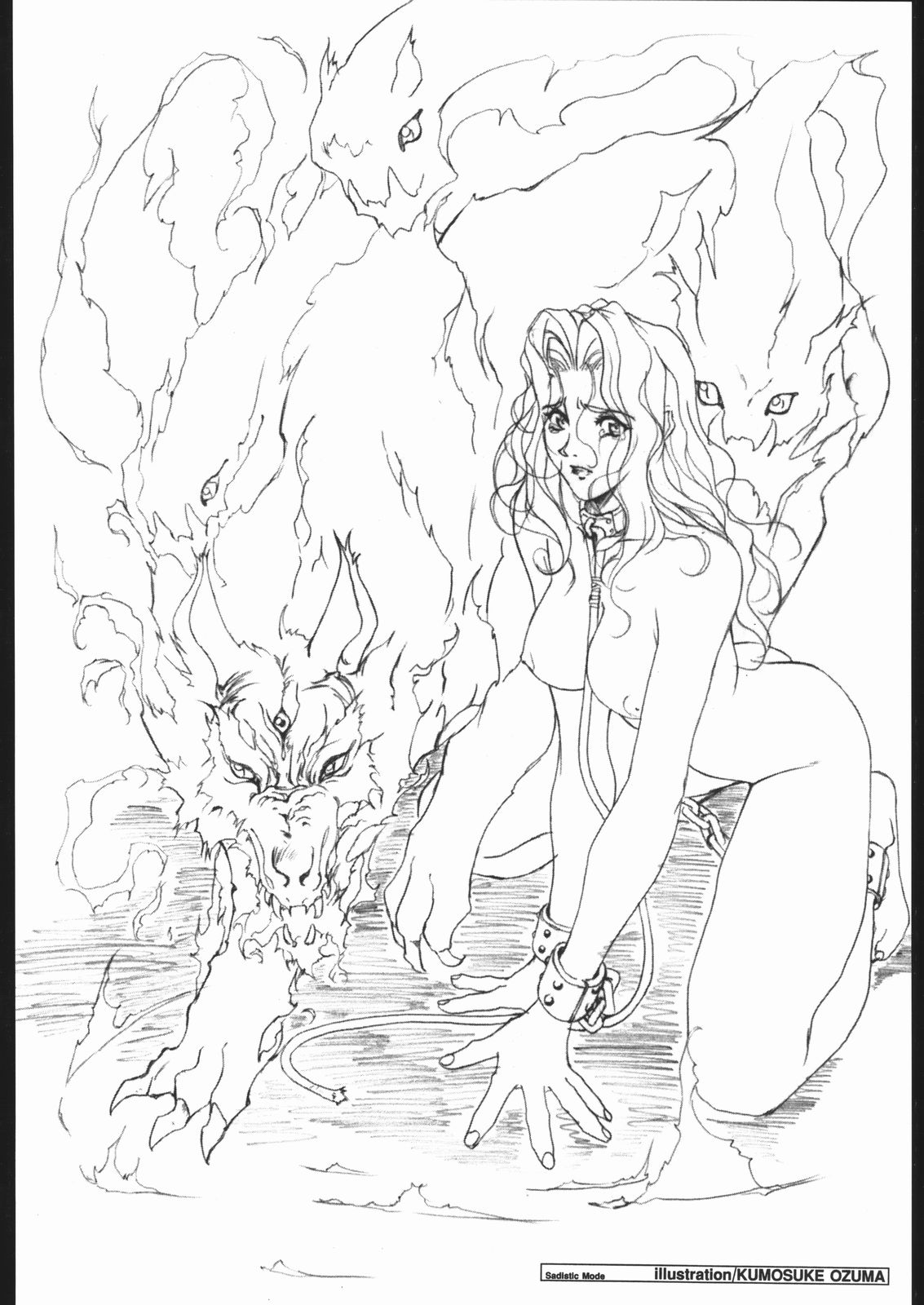 【黒猫のガレージ】サディスティックモード