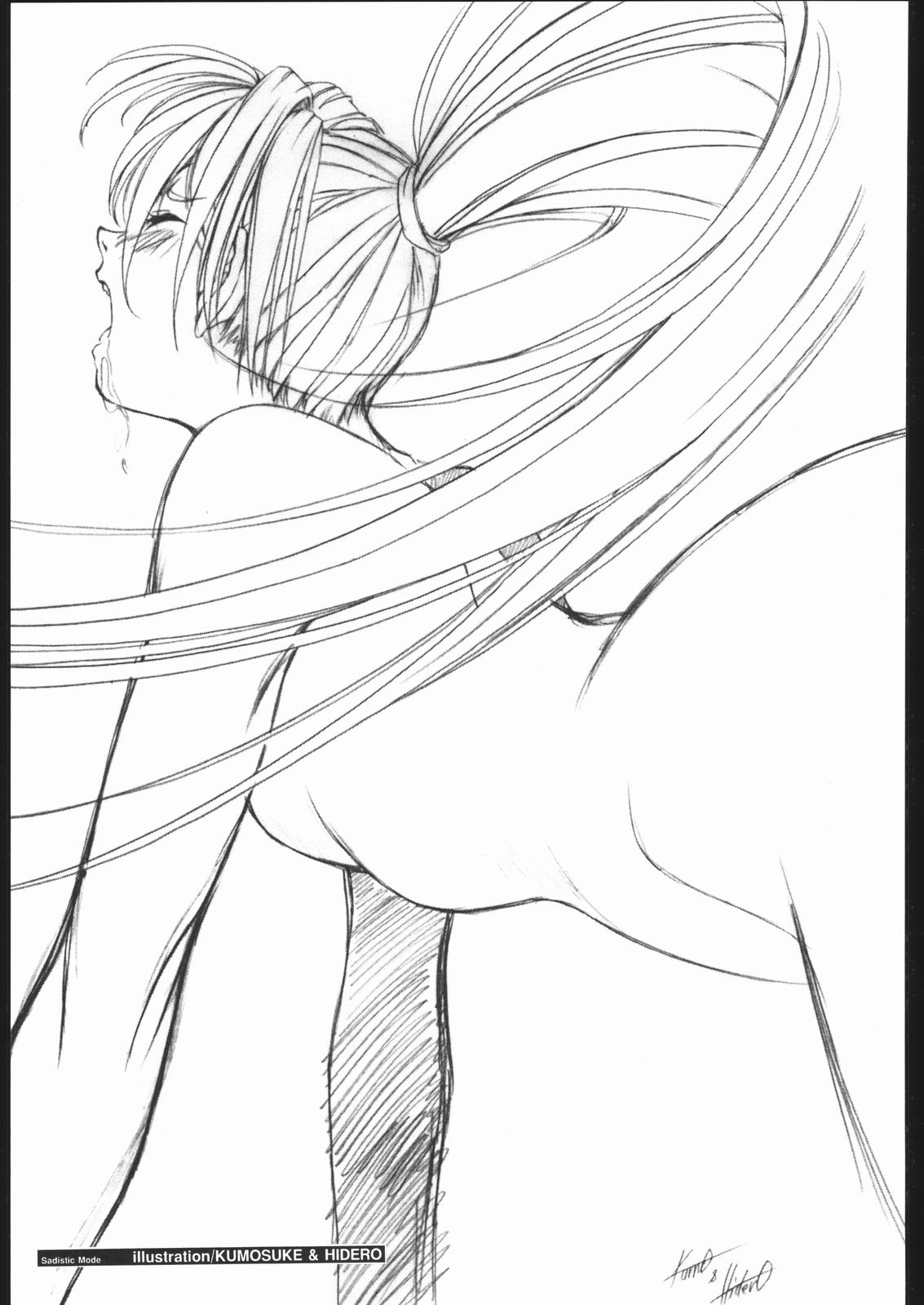 【黒猫のガレージ】サディスティックモード