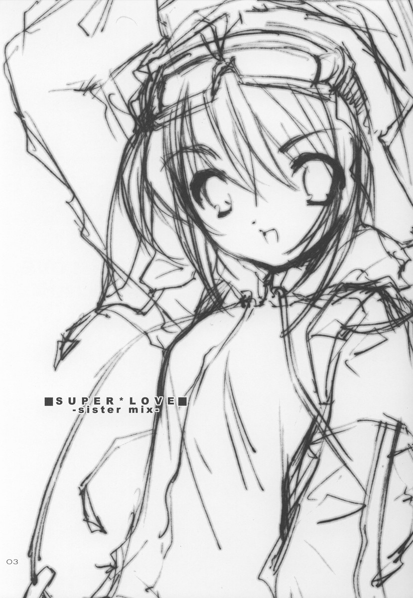 (C62) [富士壺機械 (いとうのいぢ)] SUPER LOVE -sister mix- (シスタープリンセス)