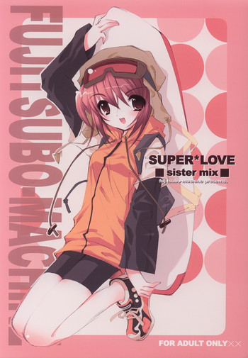 (C62) [富士壺機械 (いとうのいぢ)] SUPER LOVE -sister mix- (シスタープリンセス)
