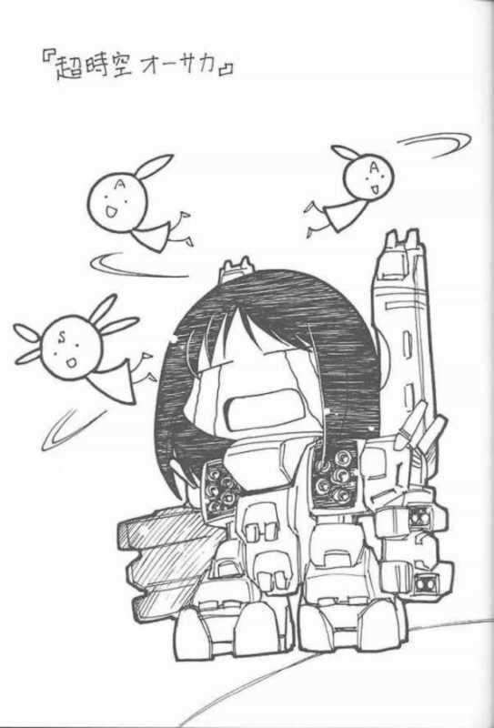 (C59) [UGO (いちば仔牛)] あずまんが女王 21世紀 (あずまんが大王)