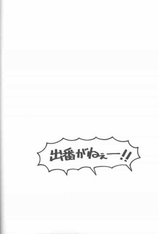 (C59) [UGO (いちば仔牛)] あずまんが女王 21世紀 (あずまんが大王)