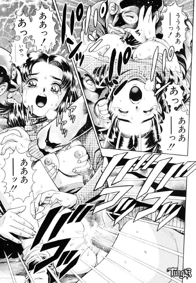 [ちゃたろー] あんずちゃん好感触♡