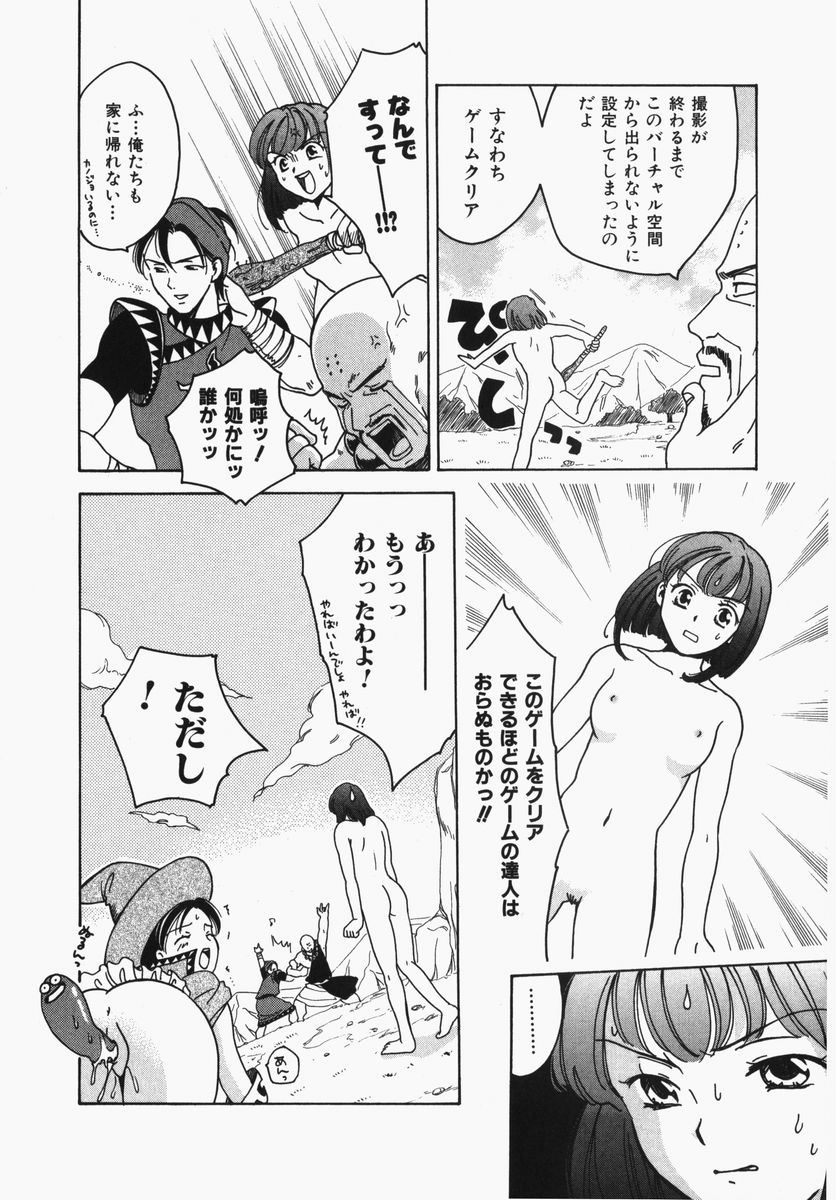 [大島永遠] とわ缶 大島永遠作品集