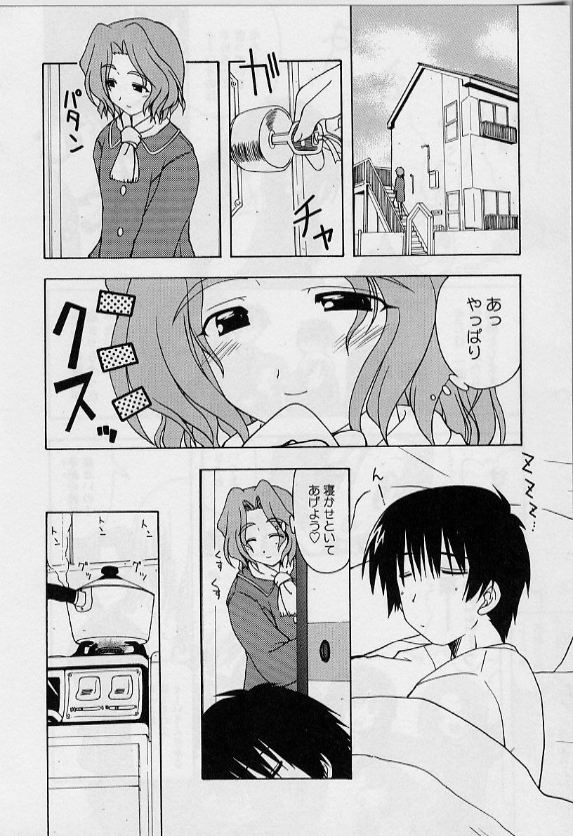 [みやしたけい] HAPPINESS DAYS