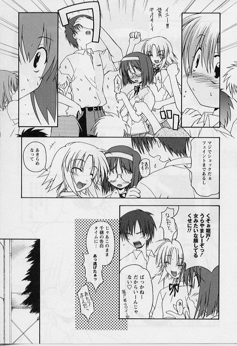 [みやしたけい] HAPPINESS DAYS