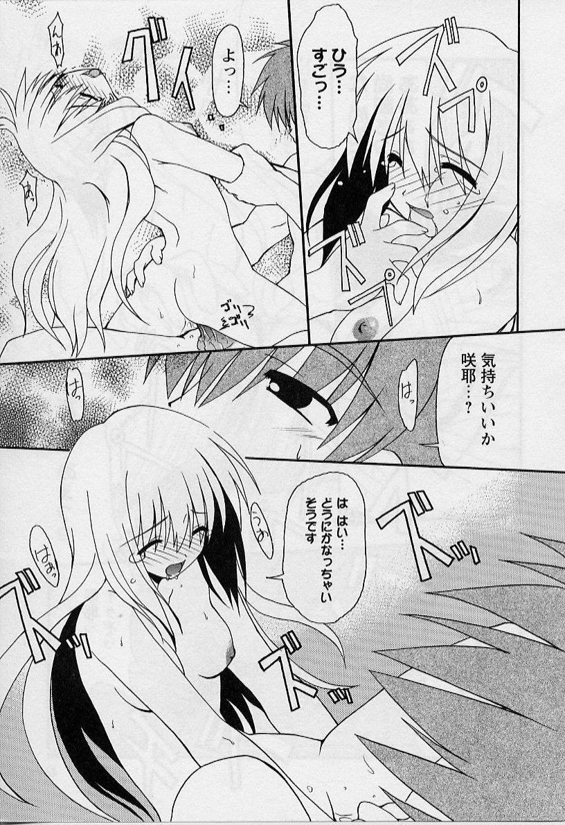 [みやしたけい] HAPPINESS DAYS