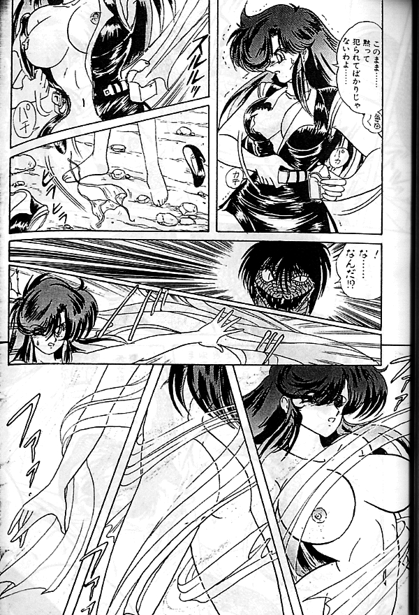 [上藤政樹] 精霊特捜フェアリーセイバー　[天女魔闘編]