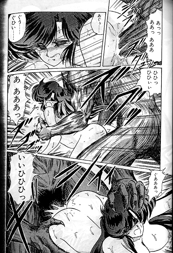 [上藤政樹] 精霊特捜フェアリーセイバー　[天女魔闘編]