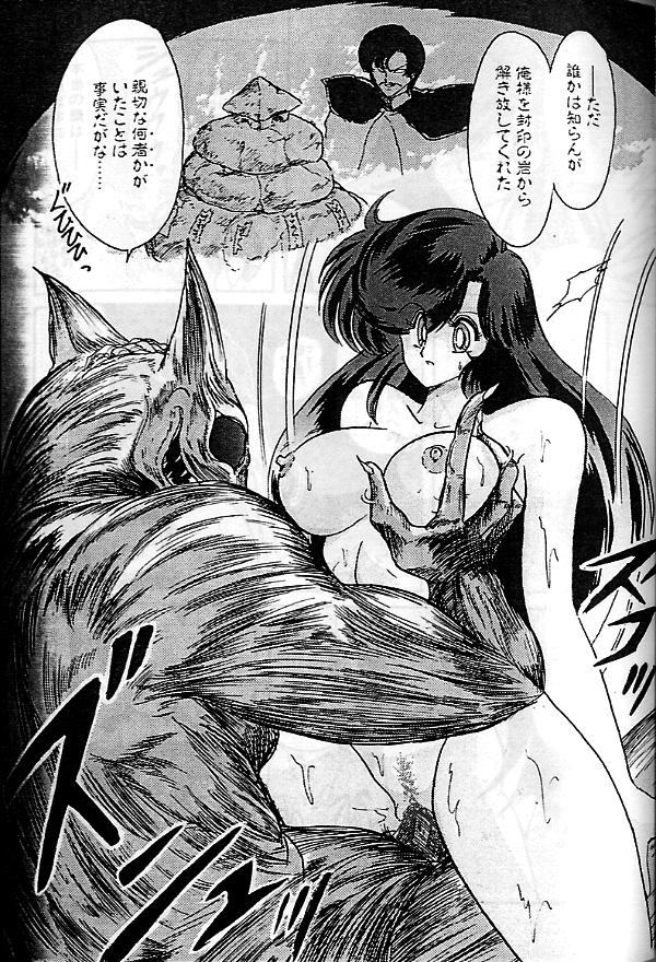 [上藤政樹] 精霊特捜フェアリーセイバー　[天女魔闘編]