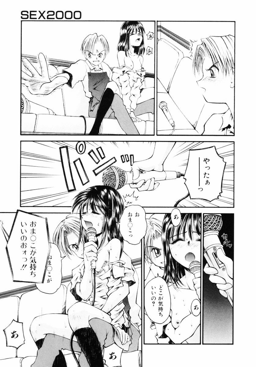 [草野紅壱] BLOW