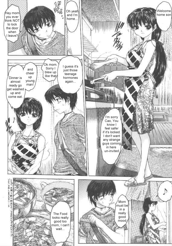 恋人の母[英語] [書き直し] [アオズゴロ]