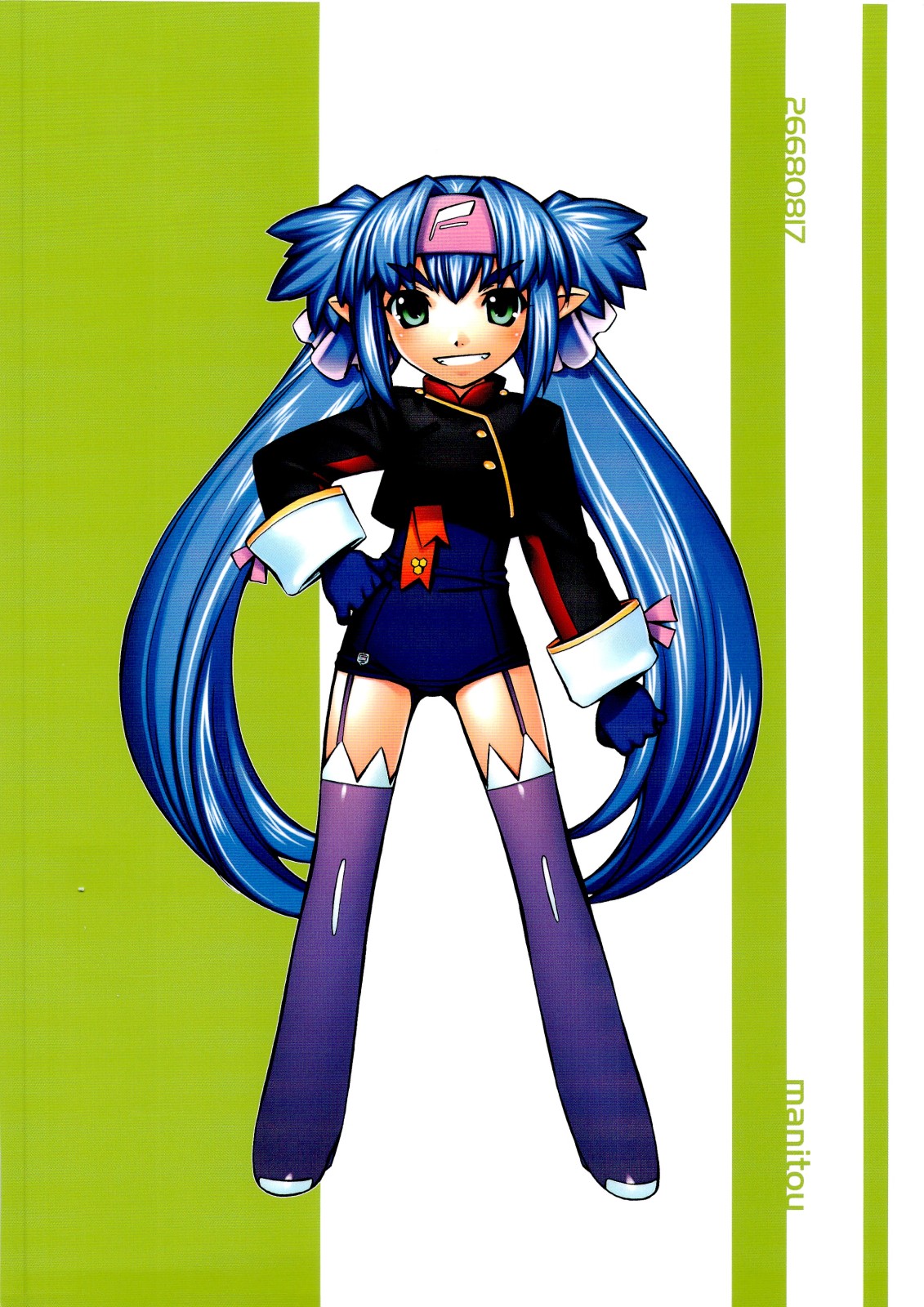 (C74) [MANITOU (中島零)] isakura (電脳コイル, マクロスFRONTIER)