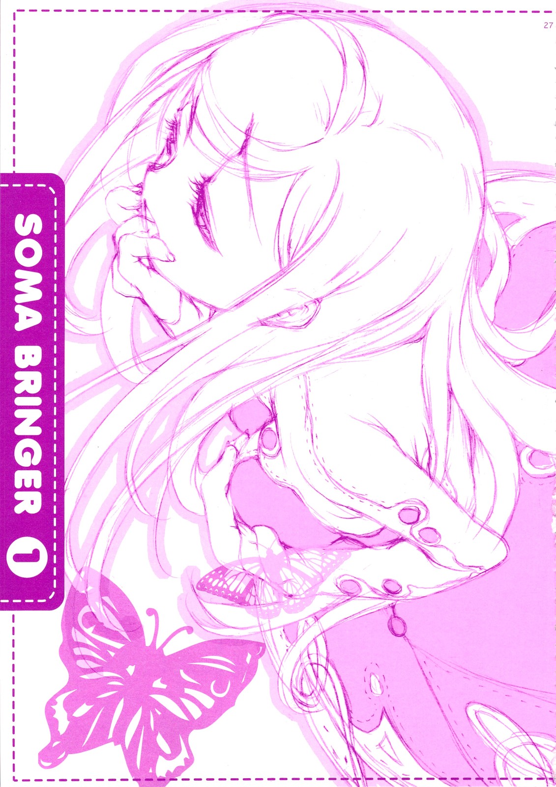 (C74) [AQUA-BRAND (さがのあおい)] SAMPLE-CSS 10