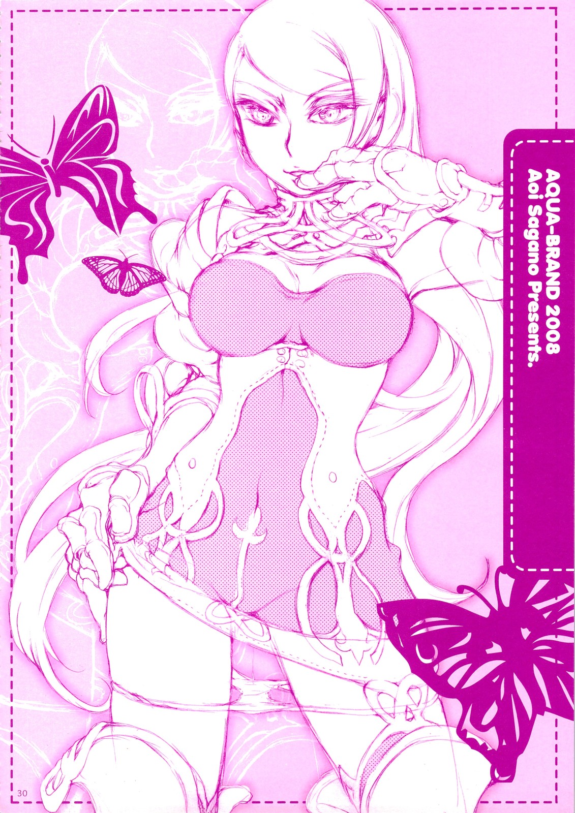 (C74) [AQUA-BRAND (さがのあおい)] SAMPLE-CSS 10