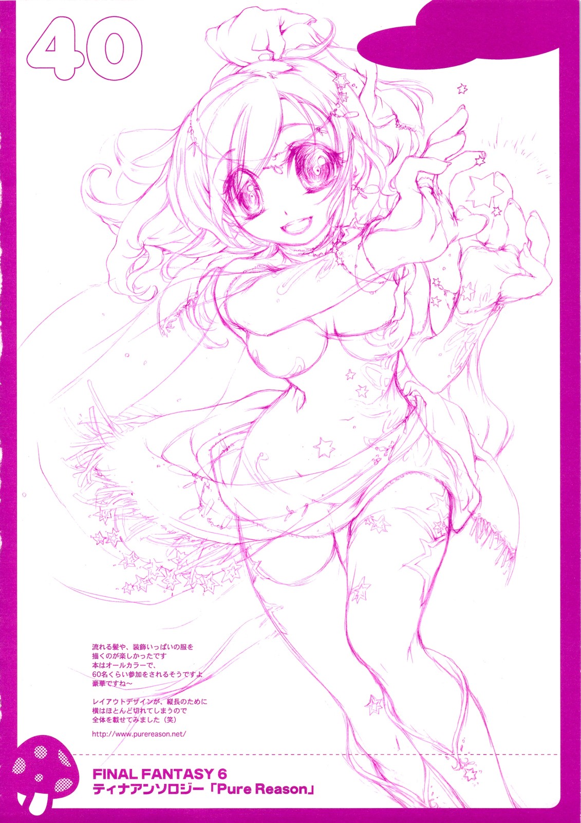 (C74) [AQUA-BRAND (さがのあおい)] SAMPLE-CSS 10