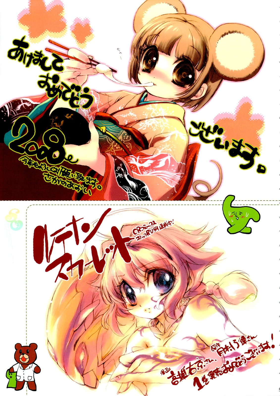 (C74) [AQUA-BRAND (さがのあおい)] SAMPLE-CSS 10