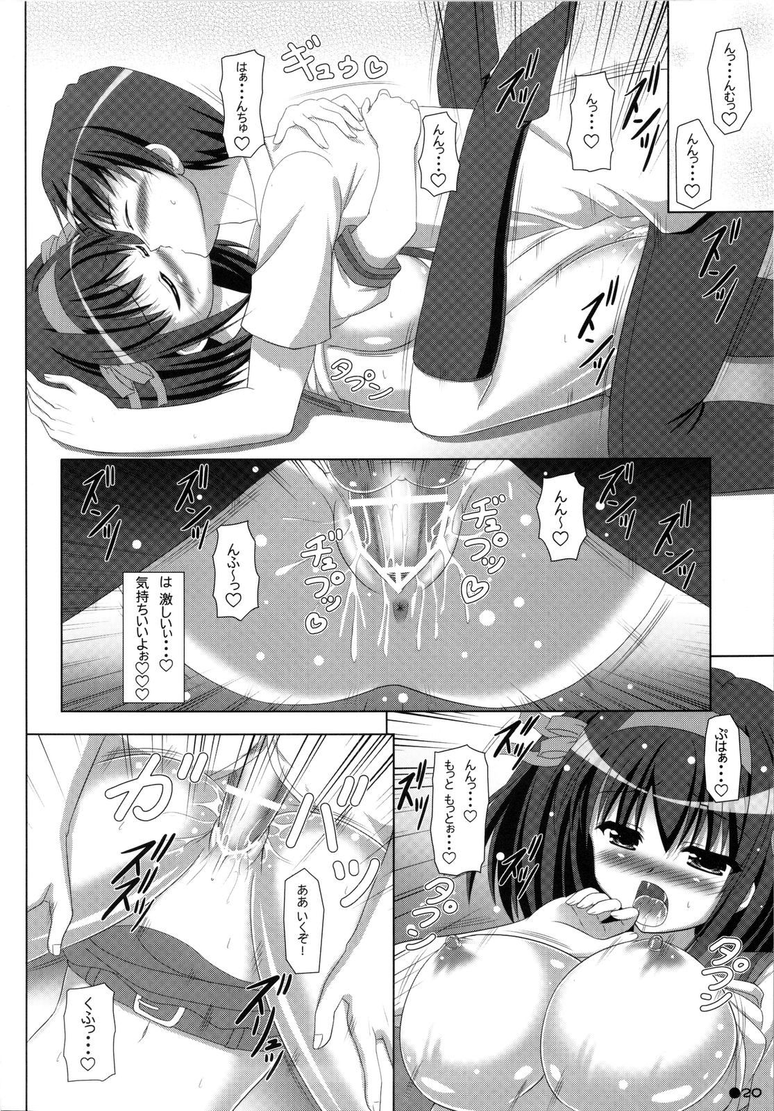 (C74) [Turning Point (うえひろ)] ハルキョんのえっち本 9 (涼宮ハルヒの憂鬱)