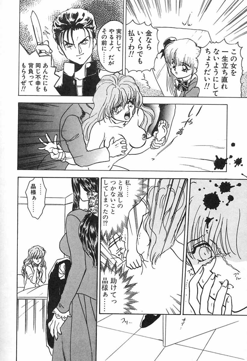 [綾野麗] ナース♡エンジェル