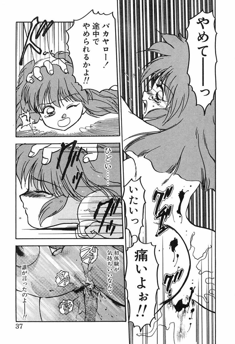 [綾野麗] ナース♡エンジェル