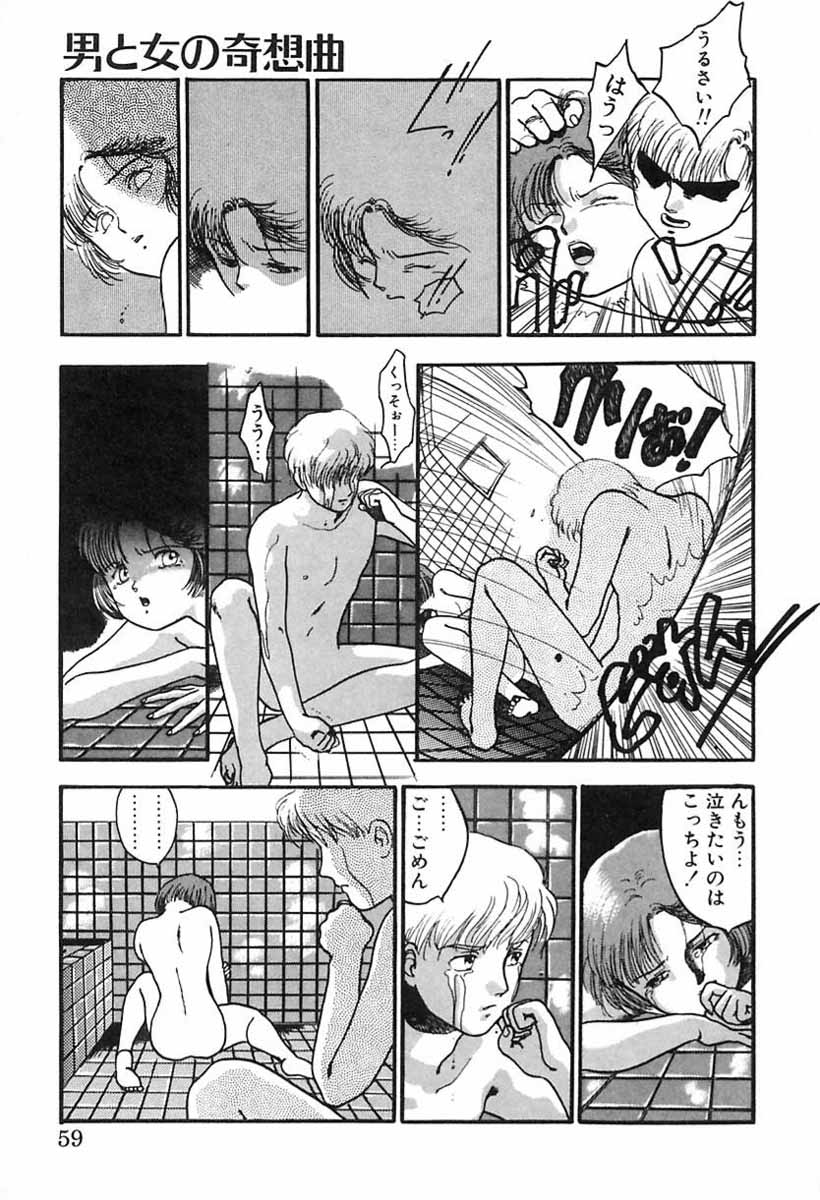 [綾野麗] ナース♡エンジェル