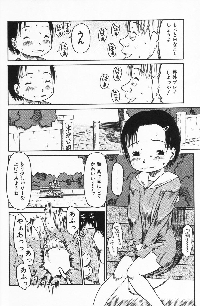 [EB110SS] らって好きなんらもん