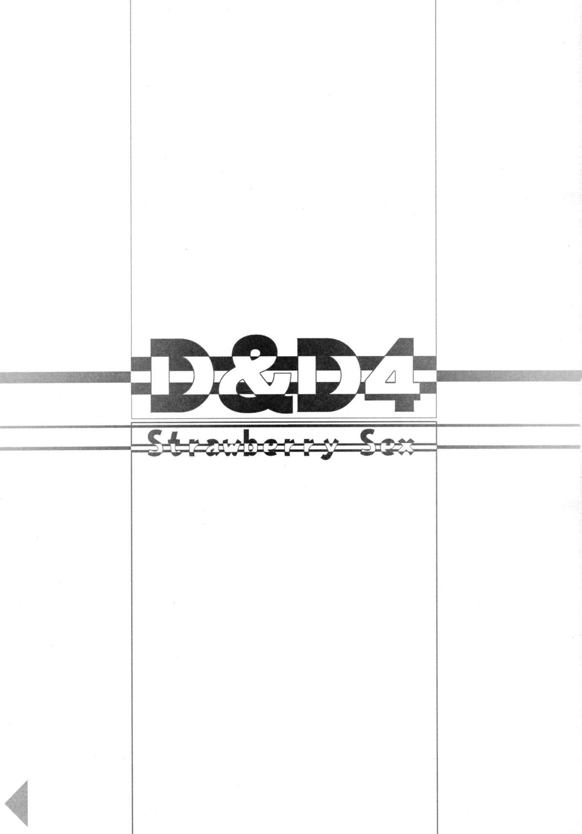 (サンクリ16) [WIREFRAME (憂姫はぐれ)] D&D04 DRAG&DROP FOUR (Piaキャロットへようこそ!! 3)