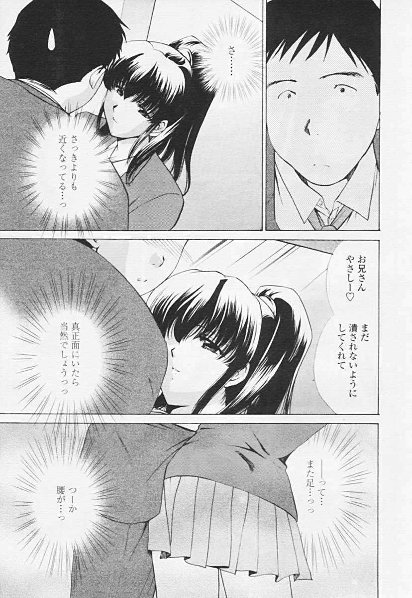 Comic 天魔 2005年06月号 Vol. 85