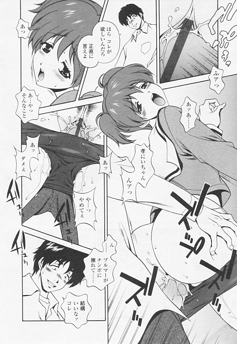 Comic 天魔 2005年06月号 Vol. 85