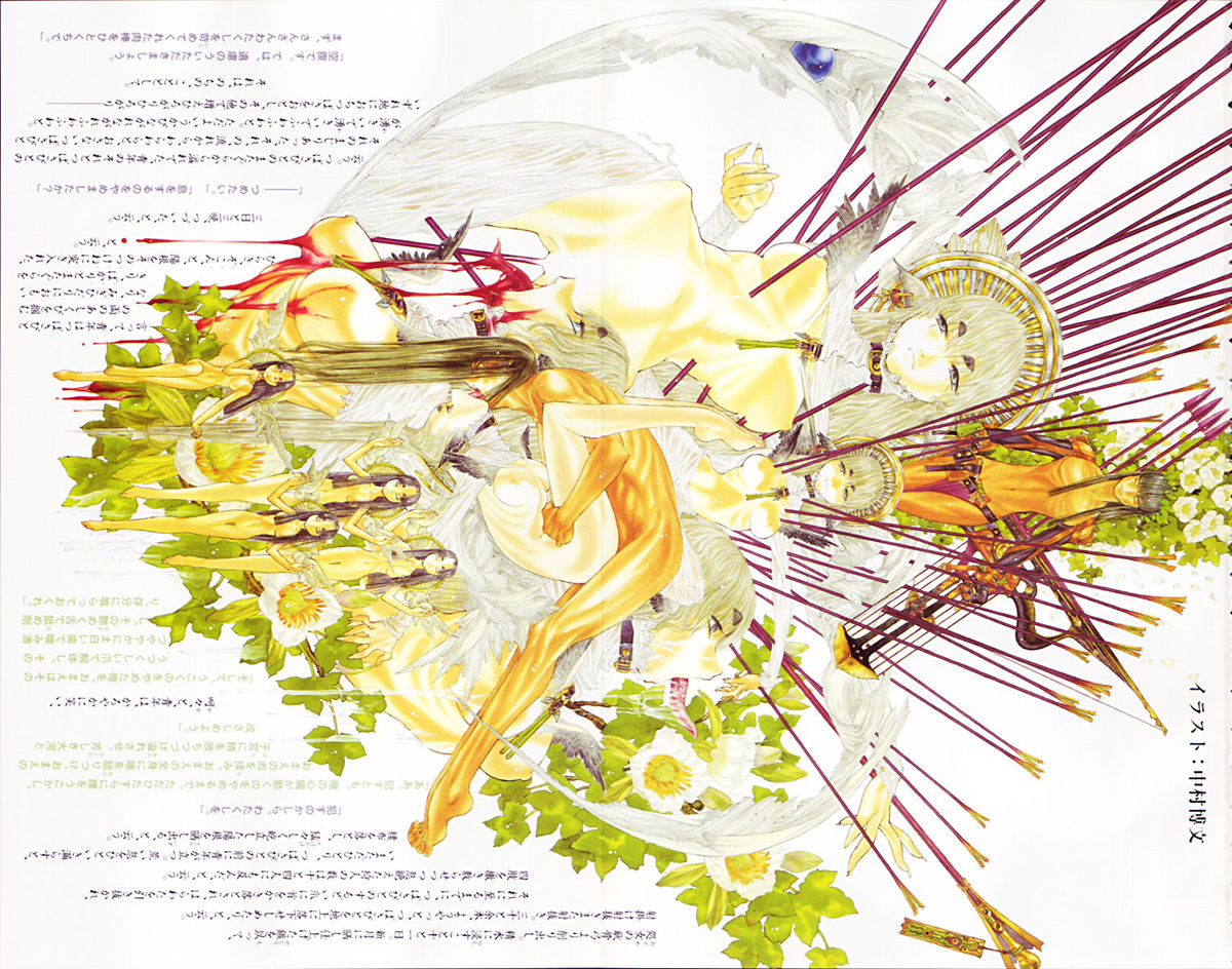 Comic 天魔 2005年06月号 Vol. 85