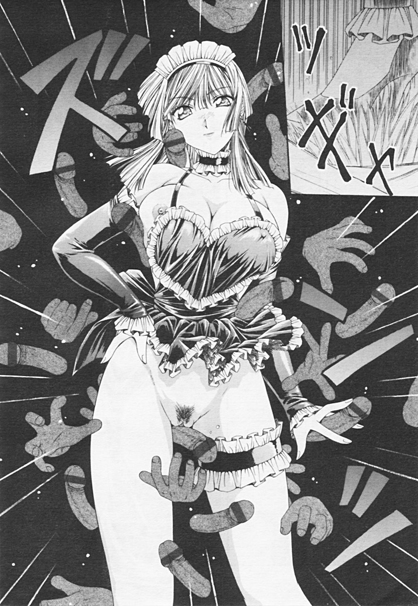 Comic 天魔 2005年06月号 Vol. 85