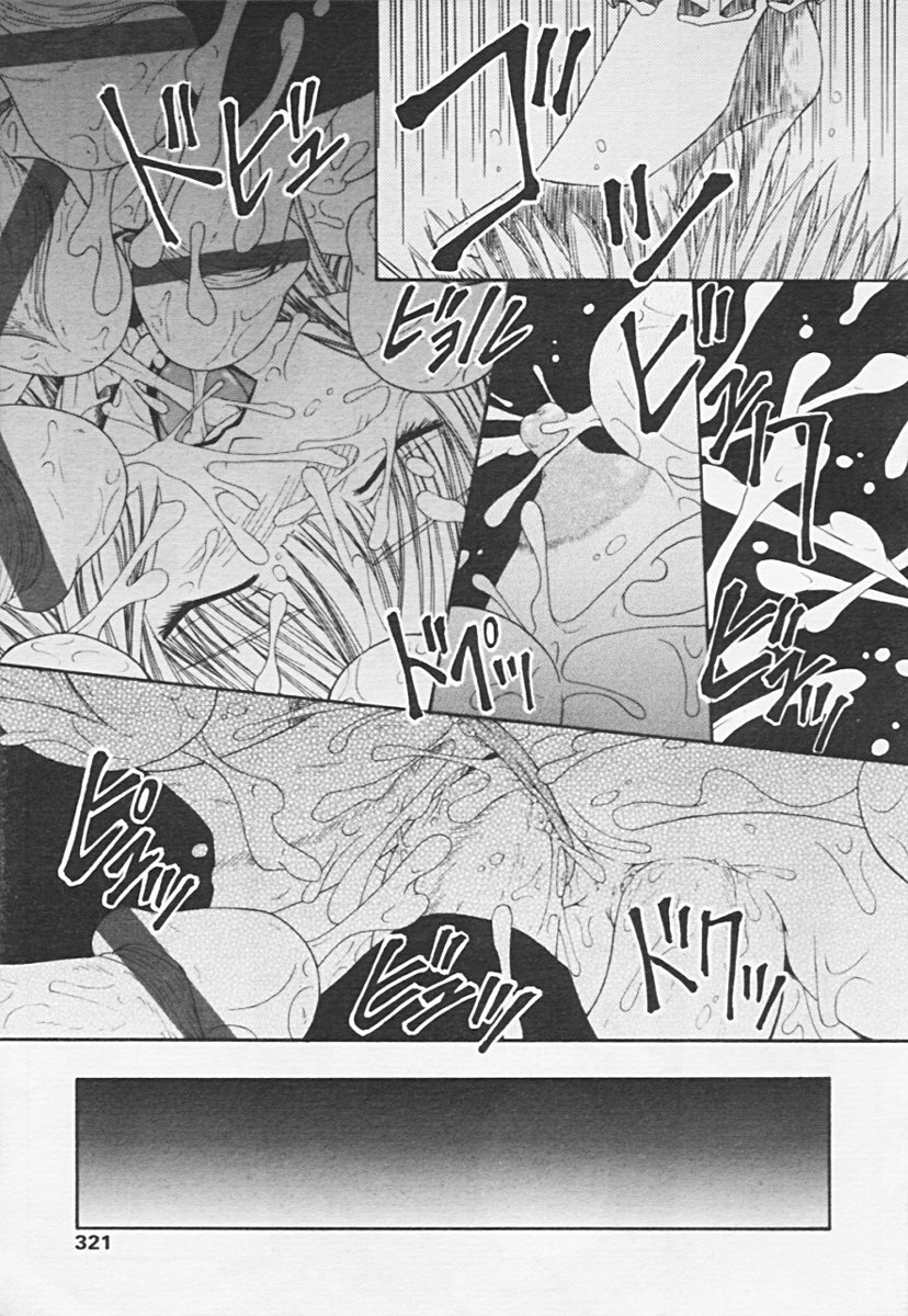 Comic 天魔 2005年06月号 Vol. 85