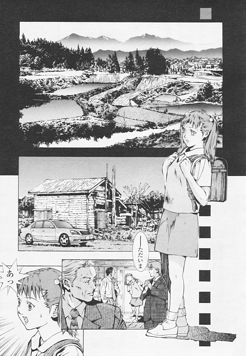 Comic 天魔 2005年06月号 Vol. 85