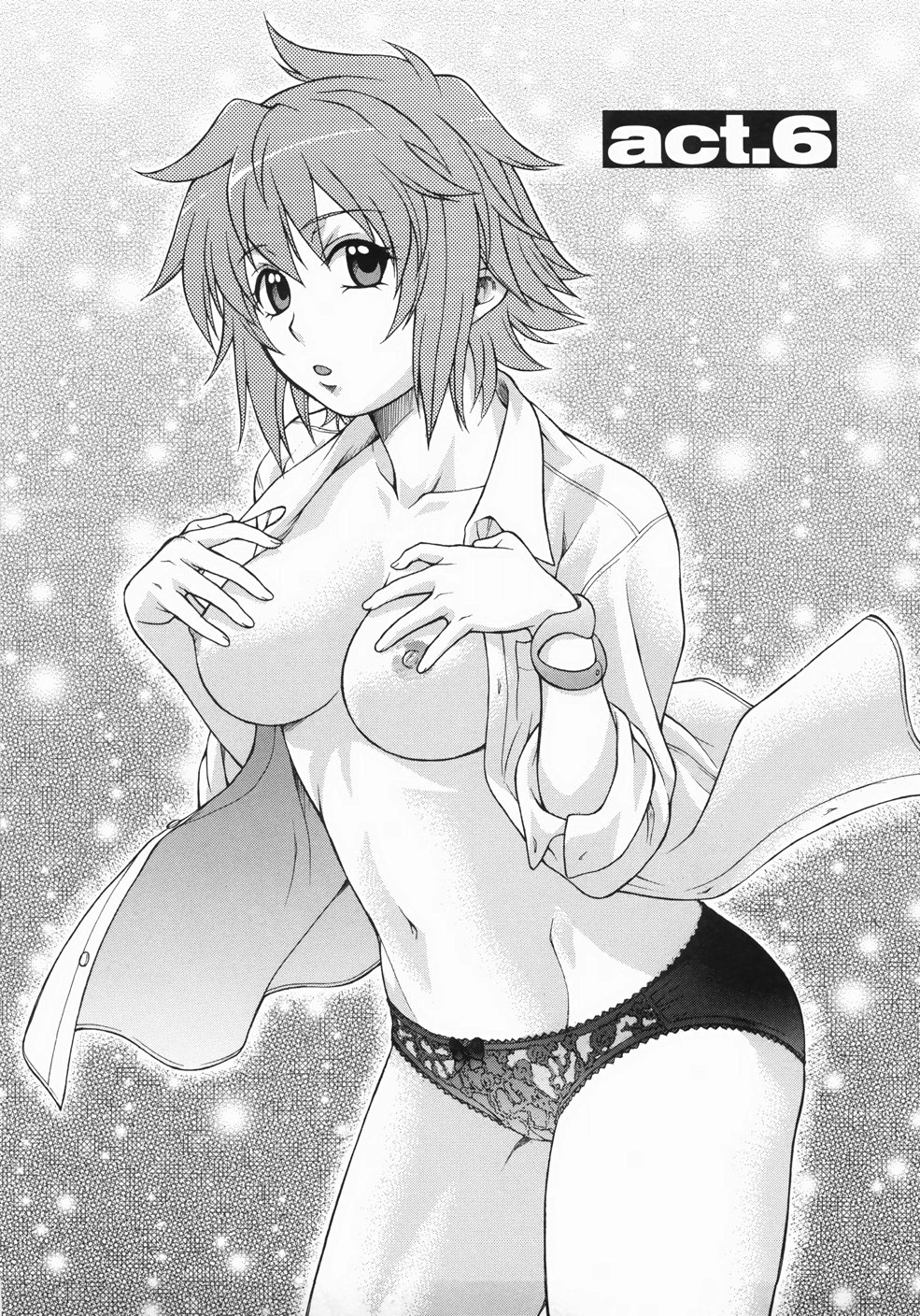 [幸田朋弘] セカ×セカっ 1