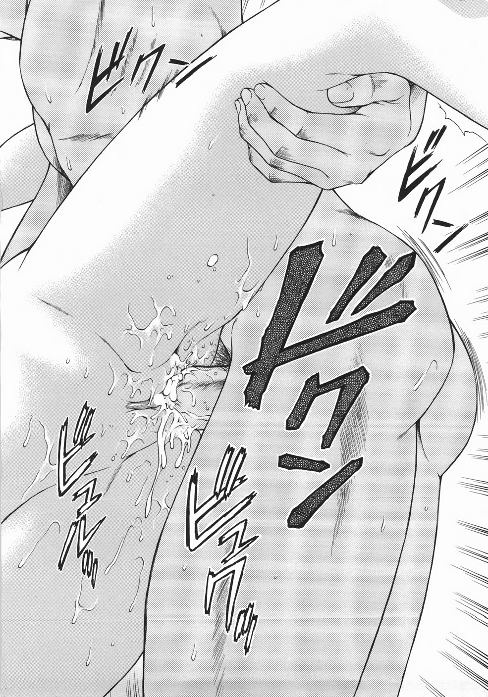 [幸田朋弘] セカ×セカっ 1